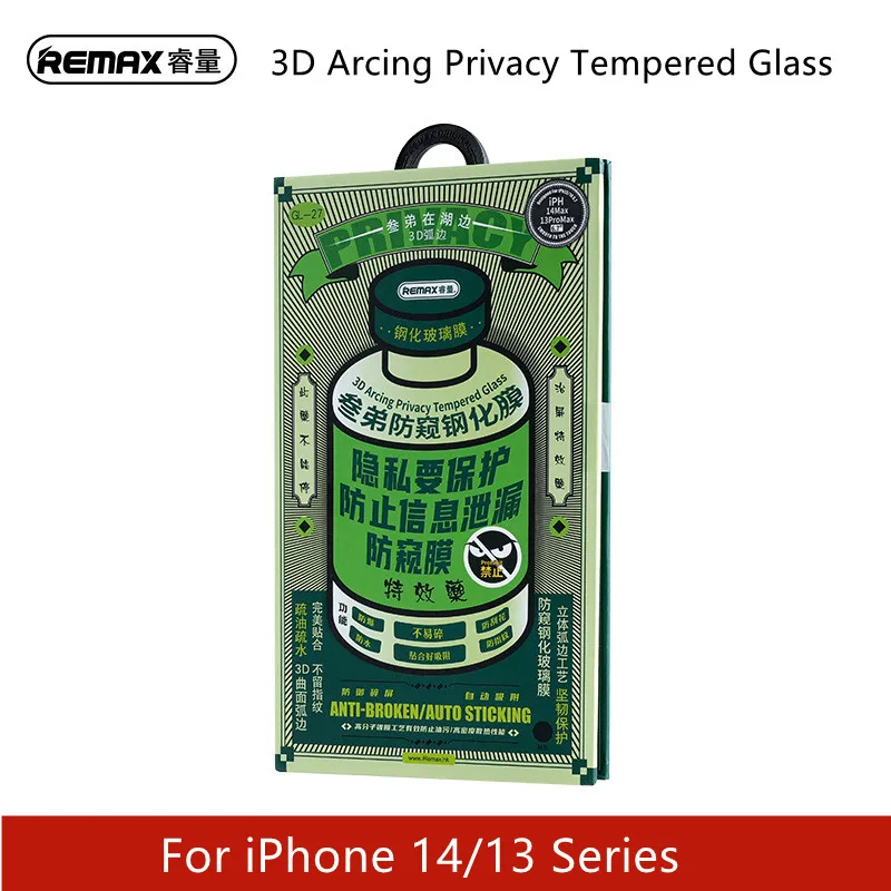 Закаленное защитное стекло Remax 3D Arcing для iPhone 14/13