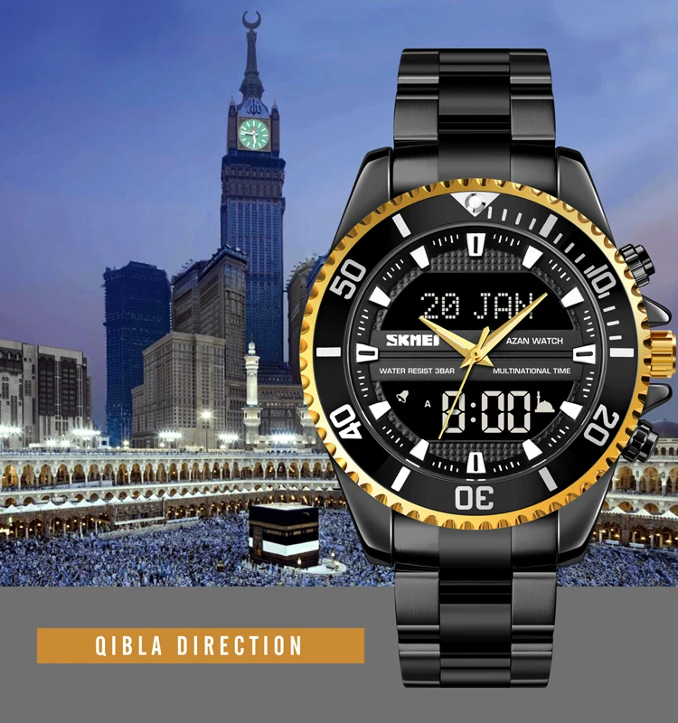 Часы наручные SKMEI мужские мусульманские с компасом Qibla и будильником |
