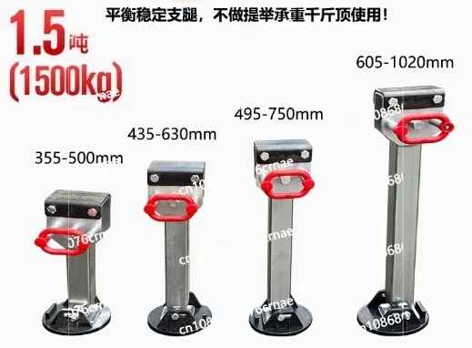 2 шт. коннектор для трейлера 435 ~ 630 мм