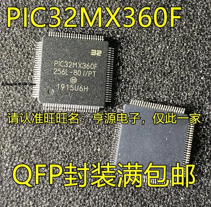 

10pieces PIC32MX360F PIC32MX360F256L-80I/PT
