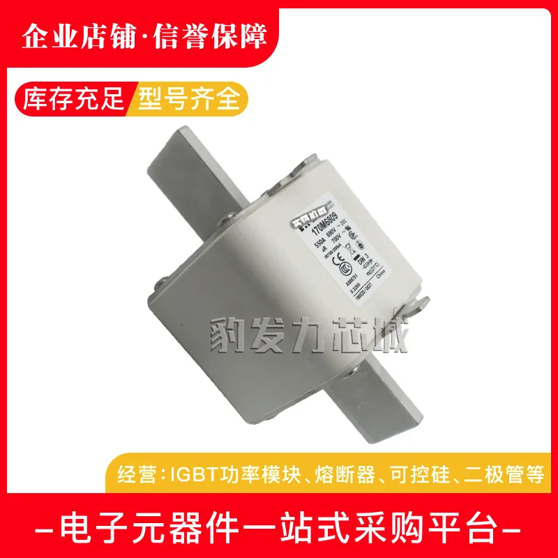 170M6808D 170M6809D/6810D/6811D/6812D/6813D/6814D совершенно новый предохранитель