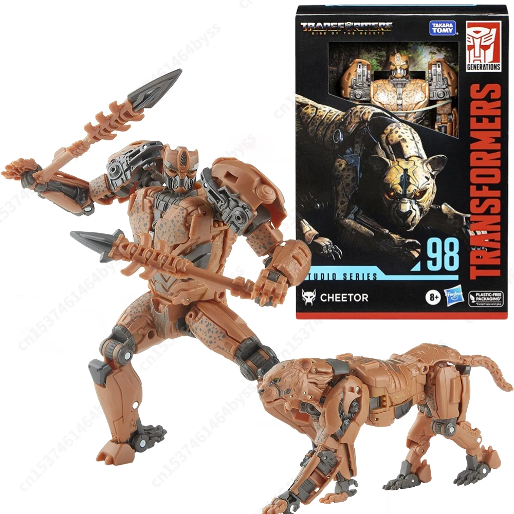 Toy Gift Collection