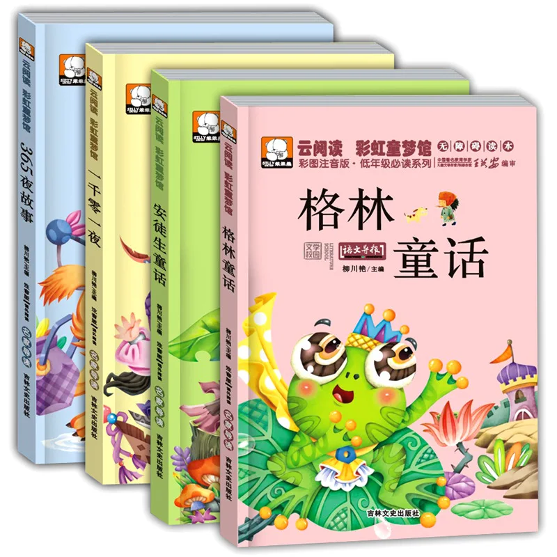 

Early Childhood Education Reading Color Phonetic Fairy Tale Bedtime Story Book Primary School Students Extracurricular Books