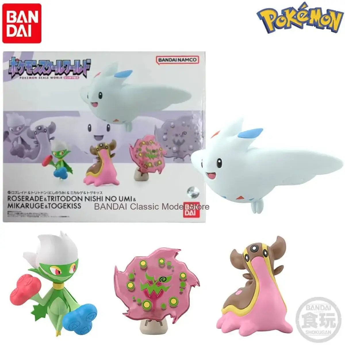 Фото В наличии: Оригинальные фигурки Bandai Shokugan Pokemon (Розерейд, Гастродон, Тогекис, Спиритомб) — коллекционные аниме-персонажи, подарки, игрушки-модели №1