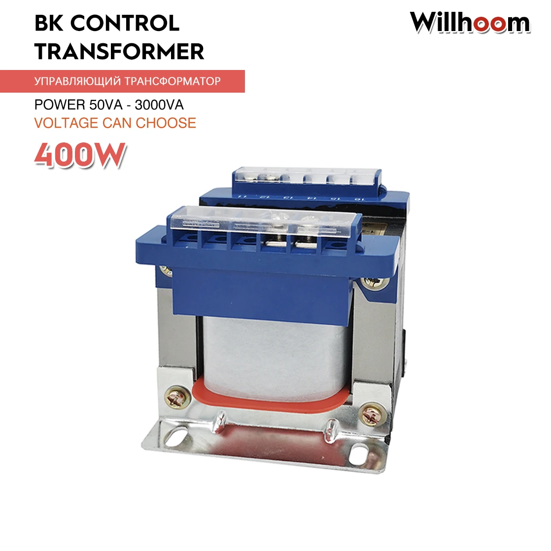 Трансформатор управления BK400W, 220 ва, одиночный выход, 9 В, 12 В, 15 в, 18 В, 24 В, 36 В, 48 В, 11 0 В, провод из чистой меди, аудио, трансформатор питания, вход в Трансформатор управления BK400W, 220 ва, одиночный выход, 9 В, 12 В, 15 в, 18 В, 24 В, 36 В, 48 В, 11 0 В, провод из чистой меди, аудио, трансформатор питания, вход в