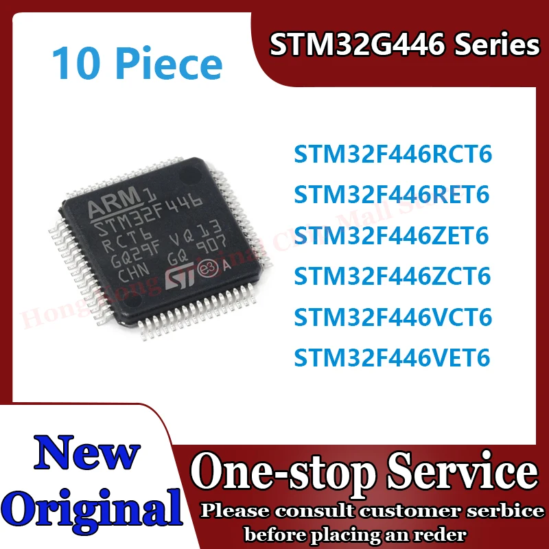（10piece)100% Original STM32F446RCT6 STM32F446RET6 STM32F446ZET6 STM32F446ZCT6 STM32F446VCT6 STM32F446VET6 STM IC MCU in Stock
