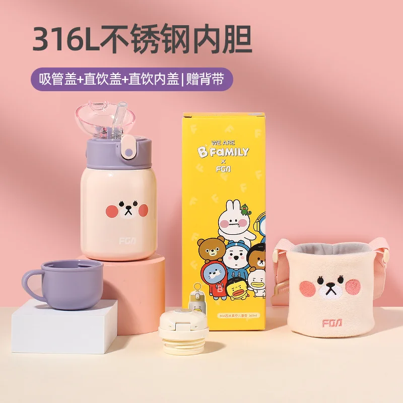 

Refillable Water Bottles Fuguang Children's Thermos Cup with Straw Kindergarten Primary School Students' Special Fall Proof