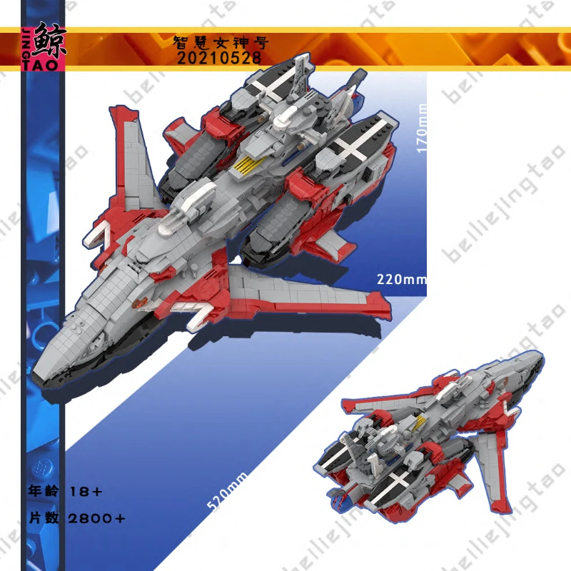 MOC Gundam Minerva 2800+ pieces 52CM DIY model of battleship building blocks Toy Gift Collection Hobby