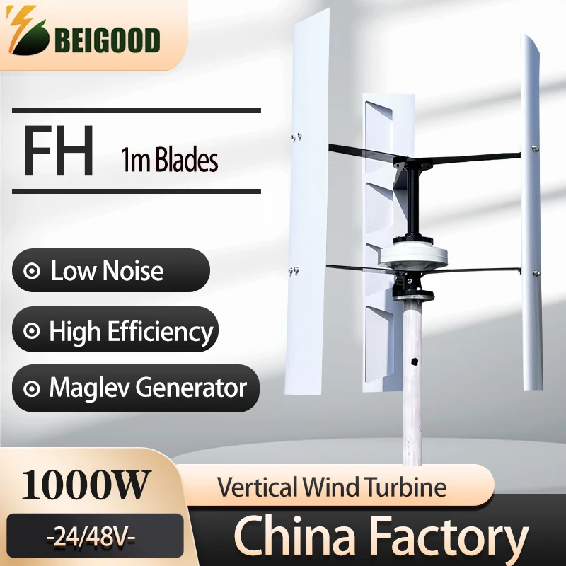 

CE Approved Noiseless 1000W Vertical Wind Turbine Permanent Magnet Generator 3 Phase 24V 48V With Controller Use For Home