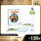 Игра-викторина Коробочка знаний Факты о животных 5+