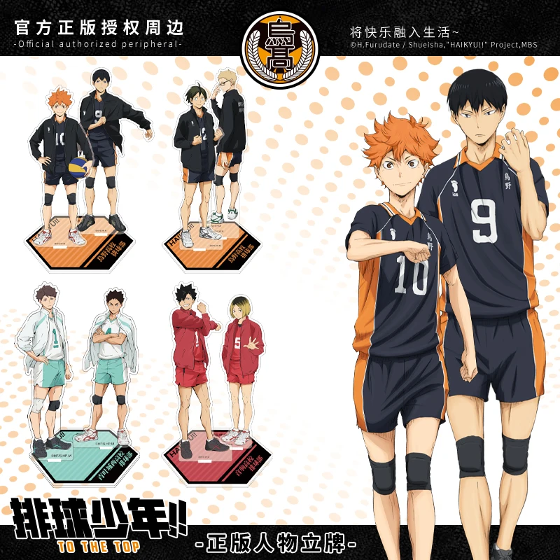 

Genuine authorized Haikyuu Karasuno Hinata Shoyo Kageyama tobio acrylic multi person stand card combination desktop decoration