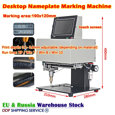 Настольная портативная металлическая табличка с сенсорным экраном, гравировальная маркировочная машина, 3-осевая электрическая пневматическая шлифовальная деревообрабатывающая машина