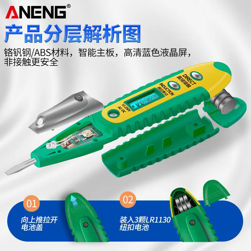 ANENG VD700 Бесконтактный цифровой дисплей индукционная многофункциональная