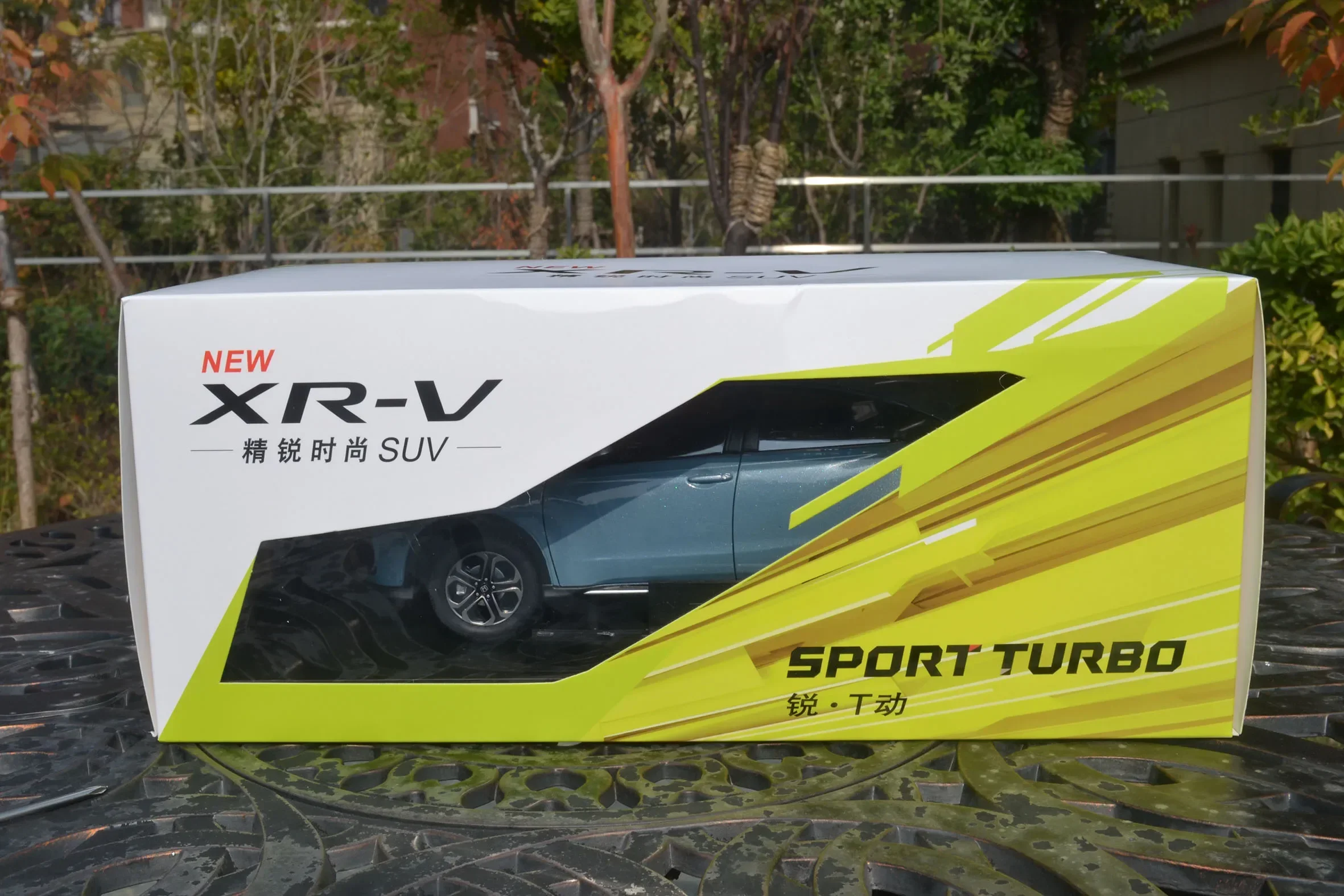 1/18 для Honda XRV XR-V SUV 2019 металлическая литая модель автомобиля детей мальчиков