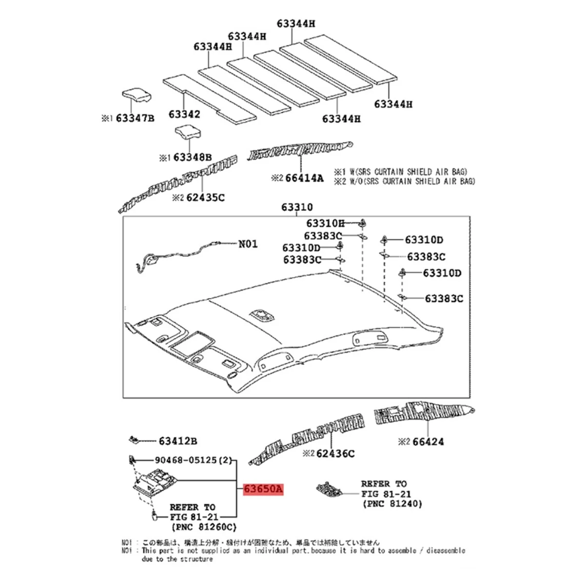 Автомобильная лампа для чтения на крыше в сборе 63650-33220-E0 Toyota Camry Land Cruiser Aurion 2007-2011