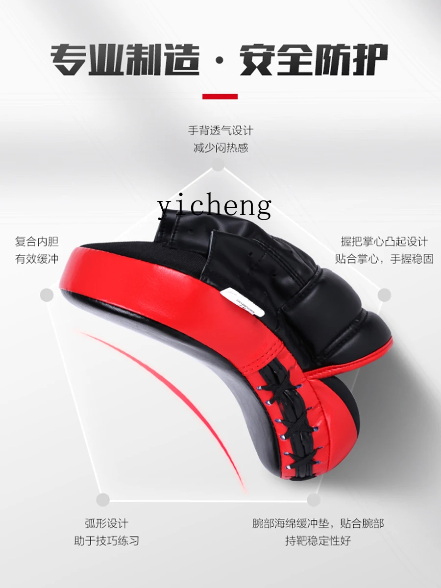 ZK Focus Mitts боксерские сандалии для взрослых и детей профессиональная