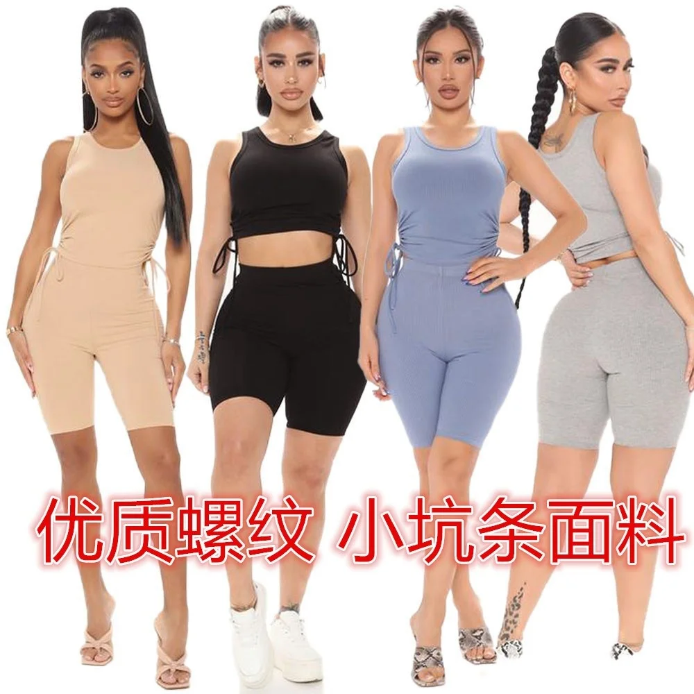 

2022 summer new sexy women's Yoga Sports drawstring two-piece set