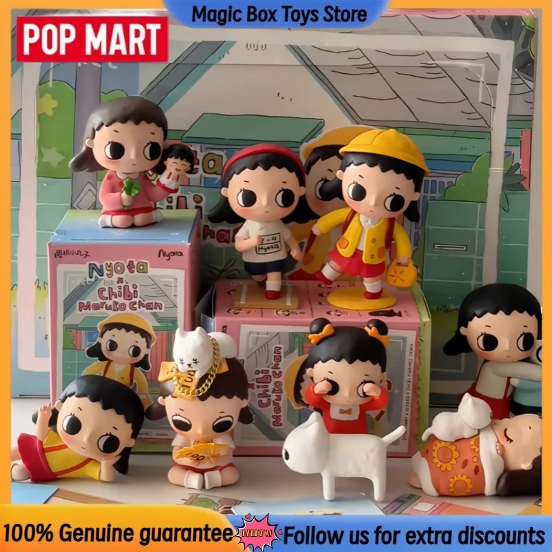 Фото Коллекционная фигурка POP MART Blind Box: Коллаборация Nyota X Chibi Maruko Chan, мультяшное украшение для рабочего стола, подарок для взрослых коллекционеров №1