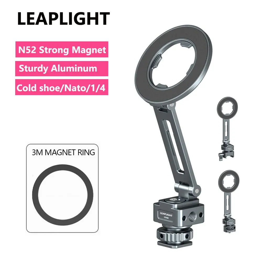 Магнитный держатель для телефона LEAPLIGHT с холодным башмаком крепление штатива