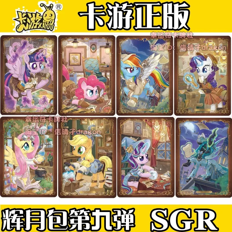 Фото Оригинальные карточки KAYOU My Little Pony, набор Radiant Moon, полный комплект с Флаттершай и Пинки Пай, коллекция SP SGR LSR, одиночная карточка, подарочные игрушки №2