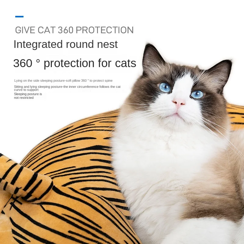 

Creative Pet My Tiger Butt Cat Litter Integrated Round Nest Circumference Soft and Comfortable Dog Cat Pet Products
