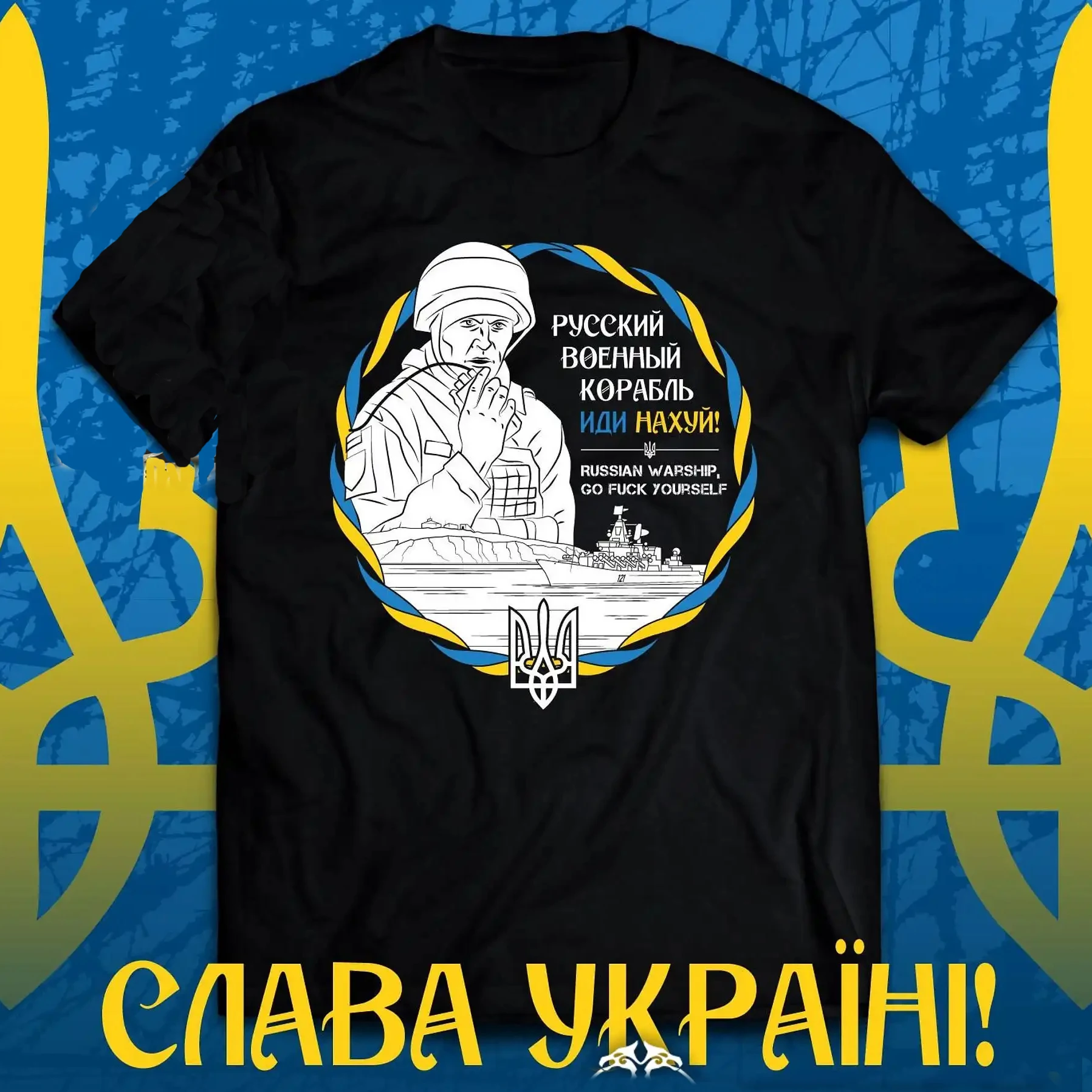 

Слава Україні! Glory To Ukraine! T-Shirt. Summer Cotton Short Sleeve O-Neck Men's T Shirt New S-3XL