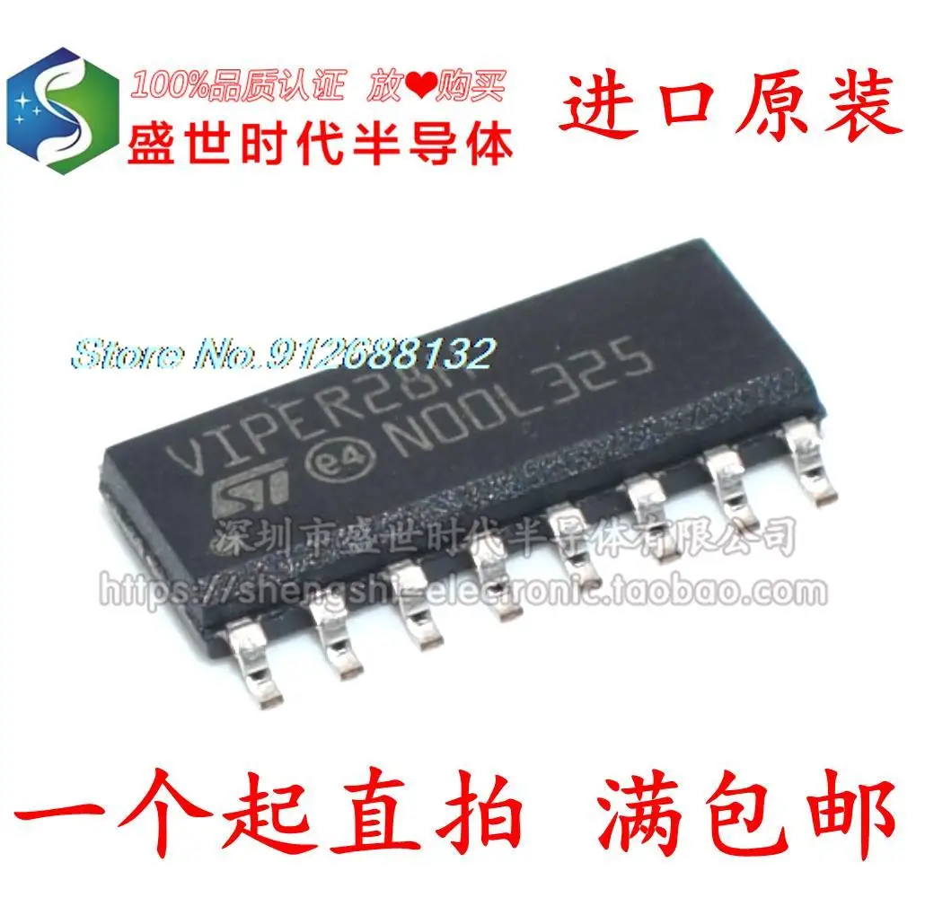 

VIPER28H VIPER28 SOP-16 IC
