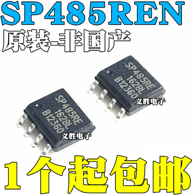 

New original SP485 SP485RE SP485REN transceiver RS-485 SOP-8