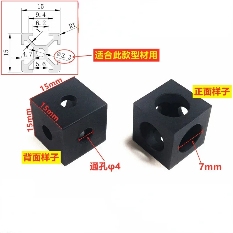 Квадратный соединитель из алюминиевого профиля двусторонний трехходовой 1515 2020