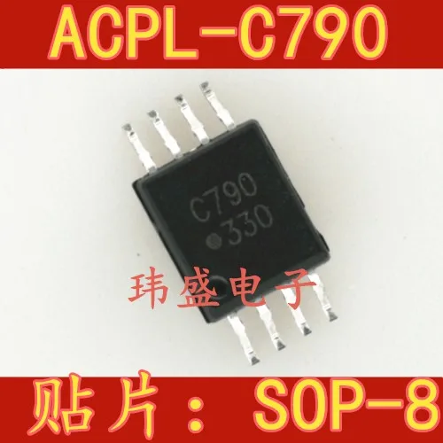 

Бесплатная фредзер C790 SOP-8 10 шт.