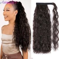 synthetic corn wavy long ponytail hairpiece wrap on clip hair extensions ombre brown blonde hair ponytail extensions