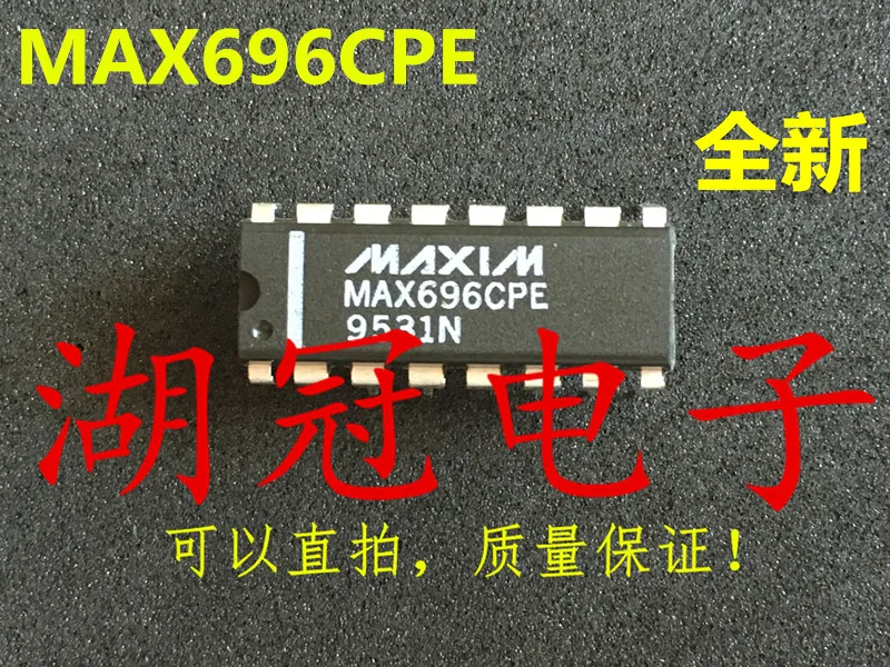 

20PCS/LOT MAX696CPE DIP IC MAX696EPE