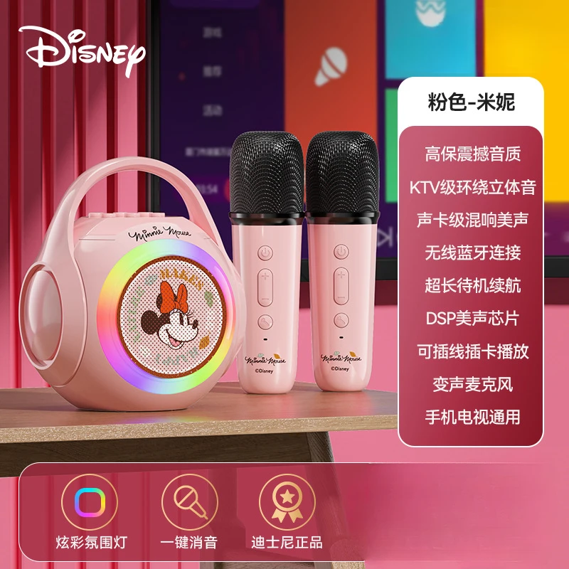 Беспроводной косплей микрофон Disney