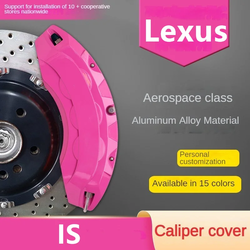 

Алюминиевый автомобильный тормозной суппорт Крышка для Lexus IS