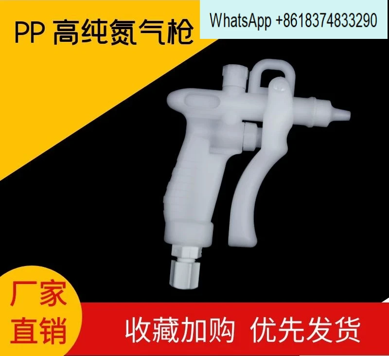 Фото Пружинная трубка PFA, спиральный шланг PP для чистой воды, азота, воздуха, распылительный пистолет JHG-2, пластиковый пистолет. №1