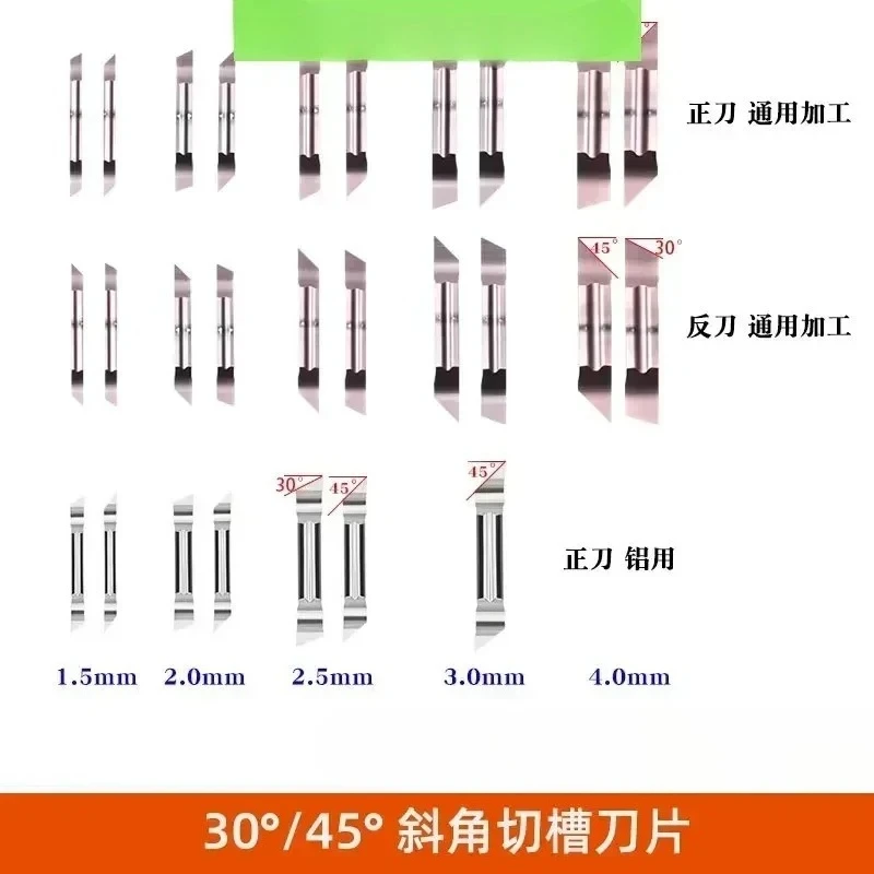 

5 шт., 45/30 градусов, режущее лезвие MGGN/MGMN 150/200/250/300 R/L, нож с пазами