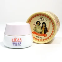 shanghai beauty supreme pearl cream moisturizer repairing dry skin deeply hydrating removing dullness