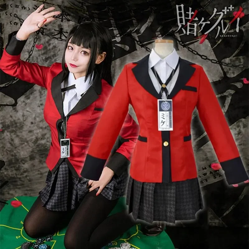 Kakegurui Saotome Meari Jabami Yumeko компульсивный геймбер Yomoduki Runa Косплей Костюм для взрослых