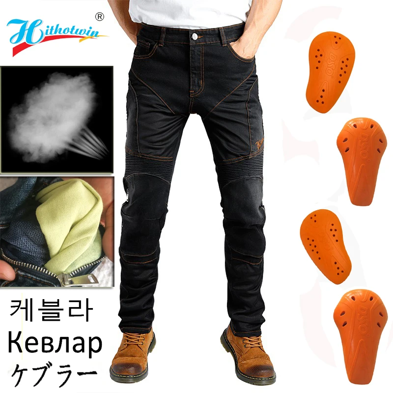 Мужские Летние Мотоциклетные Джинсы F-EV-032 Дизайнерские Сетчатые Брюки Для