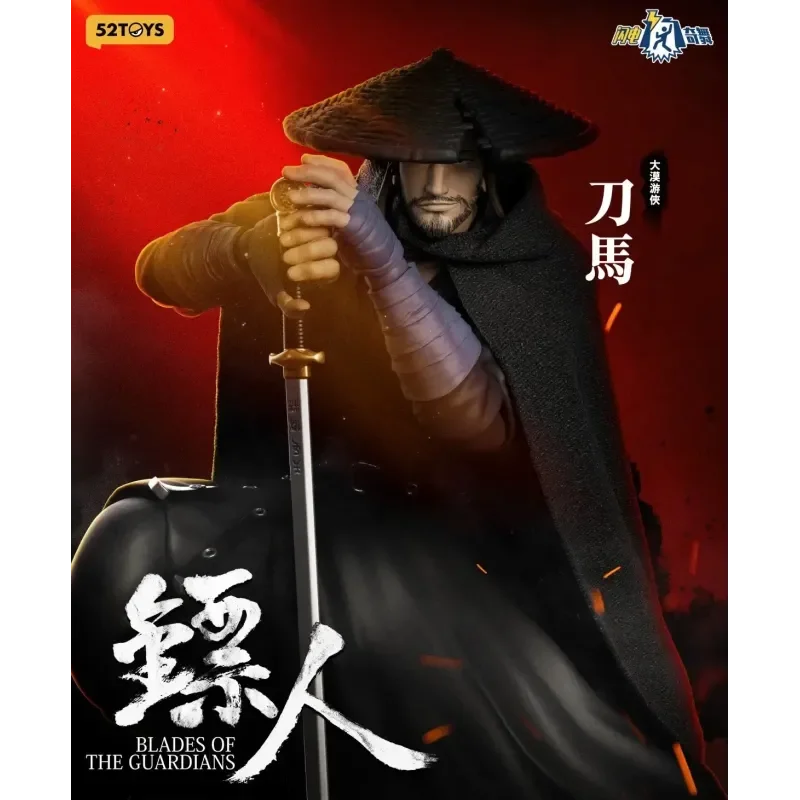 100% в наличии, оригинальная упаковка, 52toys FigLite Blades of the Guardians Desert Wanderer Dao Ma, фигурка, статуэтка, модель, игрушки, подарки (art.: 3920da7710fdd) - 3920da7710fdd