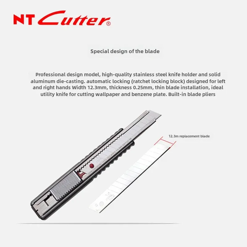 Резак NT H-1P японский промышленный нож резак для обоев среднее широкое лезвие 12 3 мм