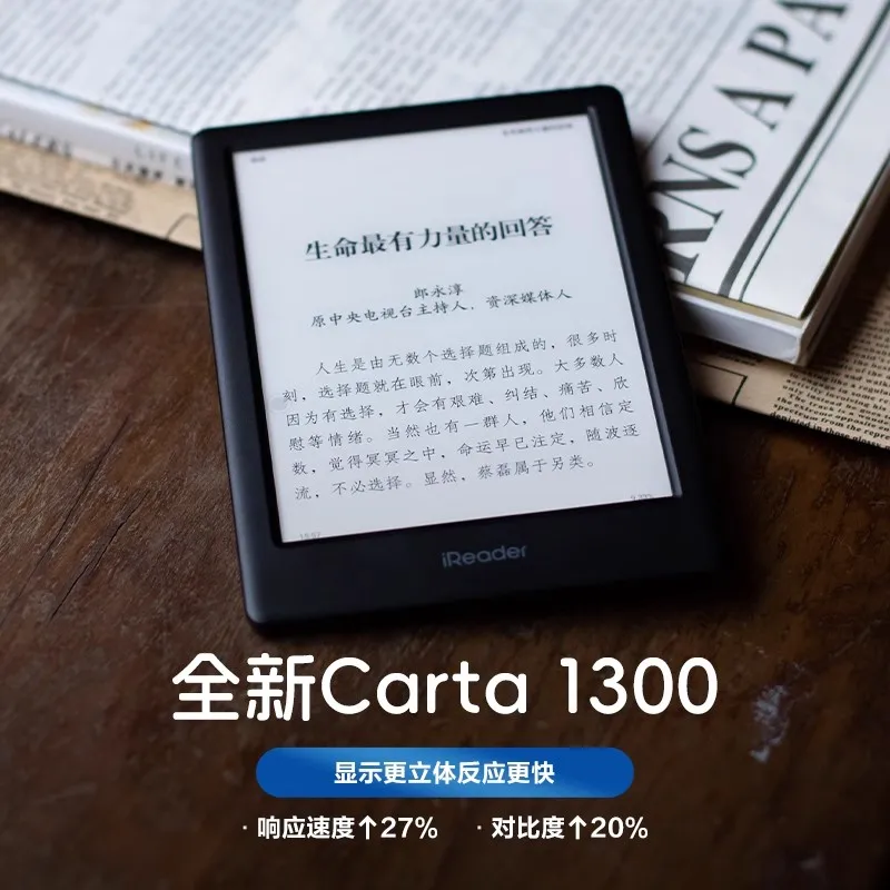 Умное устройство чтения электронных книг Ireader Neo2