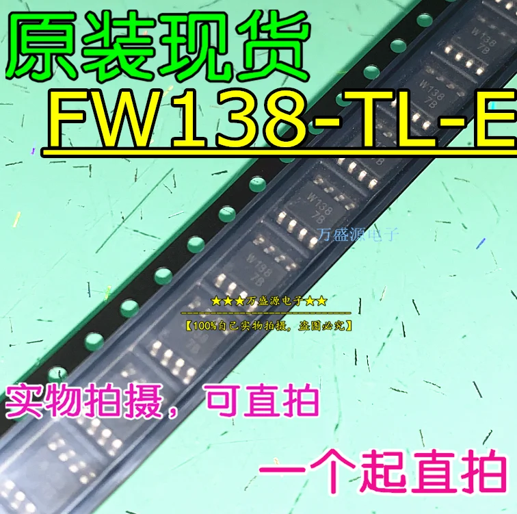 

20pcs 100% orginal new FW138-TL-E Silkscreen W138 FW138 FET SOP-8