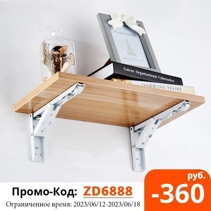 

2pcs Folding Shelf Brackets Heavy Duty Stainless Steel Collapsible Shelf Bracket for Table Work Space Saving DIY Bracket