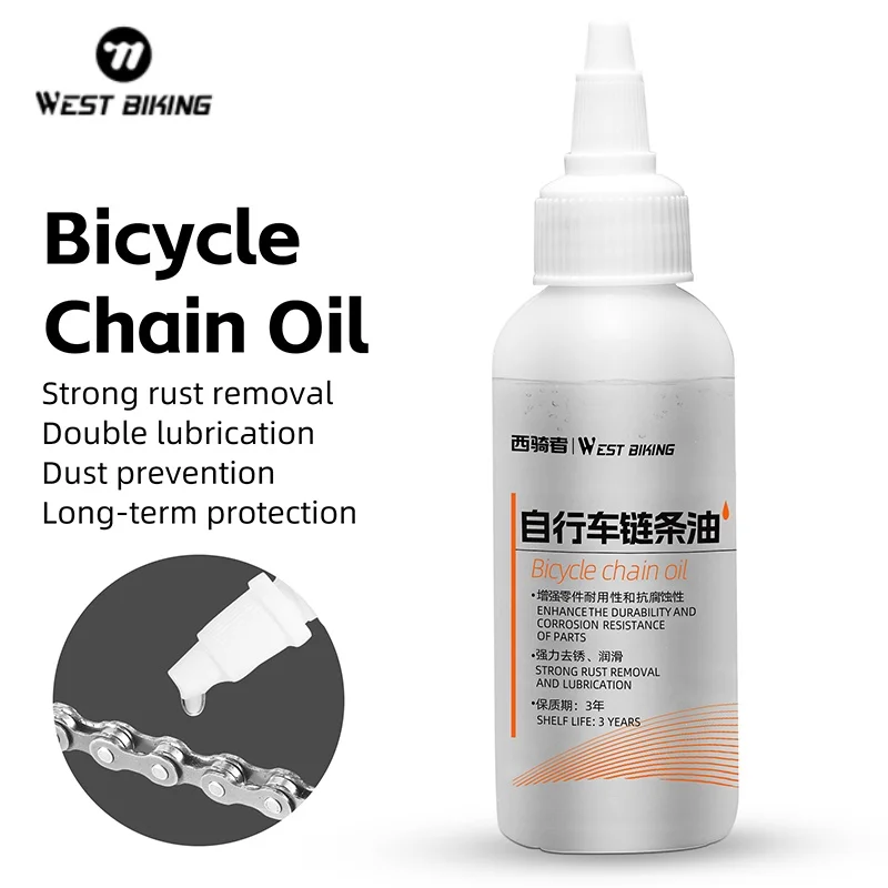 Специальная смазка для велосипедов WEST BIKING 60 мл масло цепи маховик коробка
