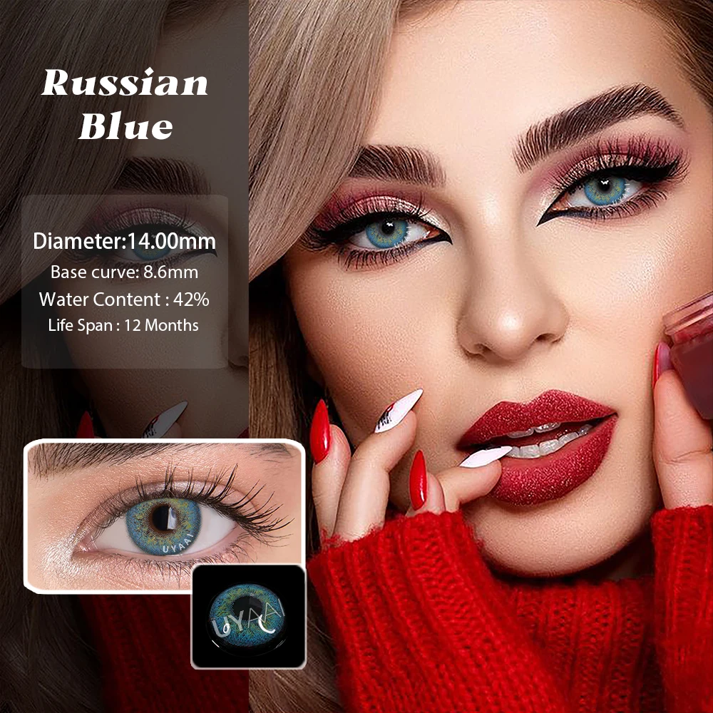 1 пара цветные контактные линзы для близорукости