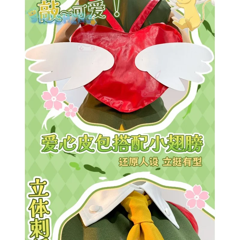 Cardcaptor Сакура Косплей CCS Киномото Костюм Молодежная Милая Униформа Кампуса JK