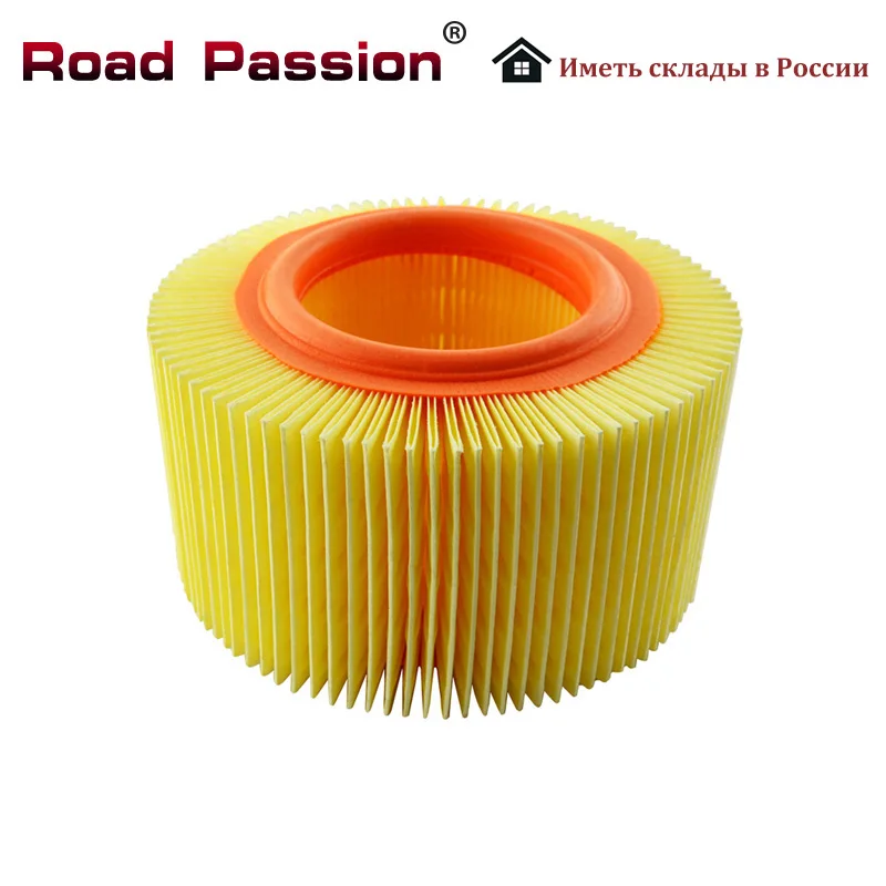 

Road Passion Motorcycle Air Filter Cleaner For BMW R1100GS R1100R R1100RS R1100RT R1100SA R1150GS R1150RS R1150RT R1150R R850R