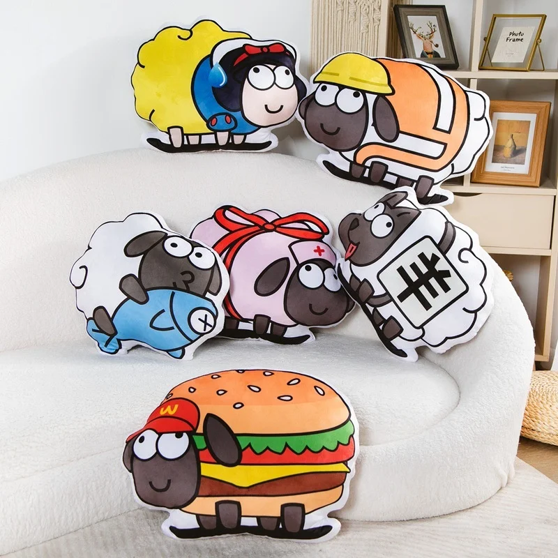 

50cm A Sheep A Sheep Game Plush Dolls Toy Office Nap Pillow Sofa Cushion Collection Kids Boys And Girls Birthday Xmas Gif