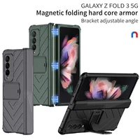 armor case for samsung galaxy fold3 5g phone cover magnetic folding tough with glass screen protector kickstand outdoor sports